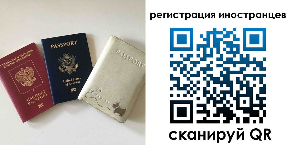 временная регистрация купить в Прокопьевске